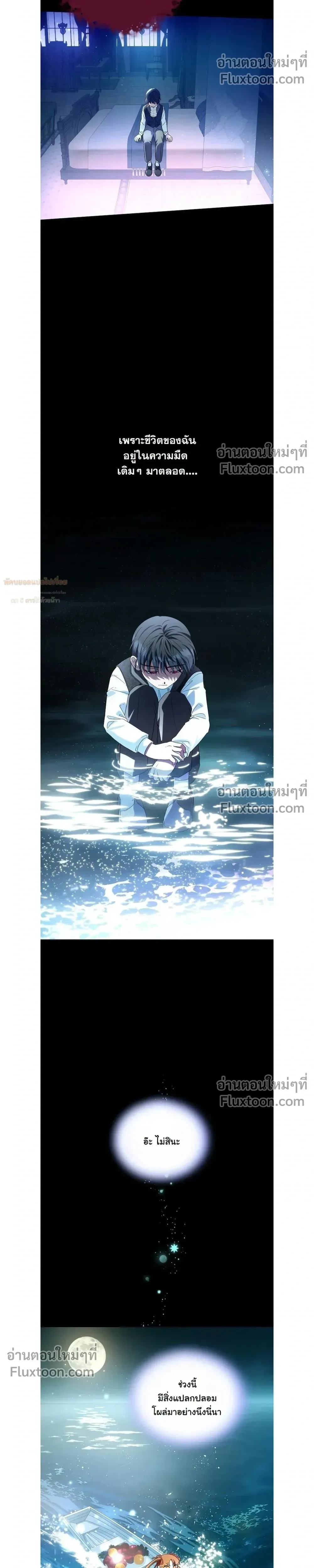 หน้าที่ 20