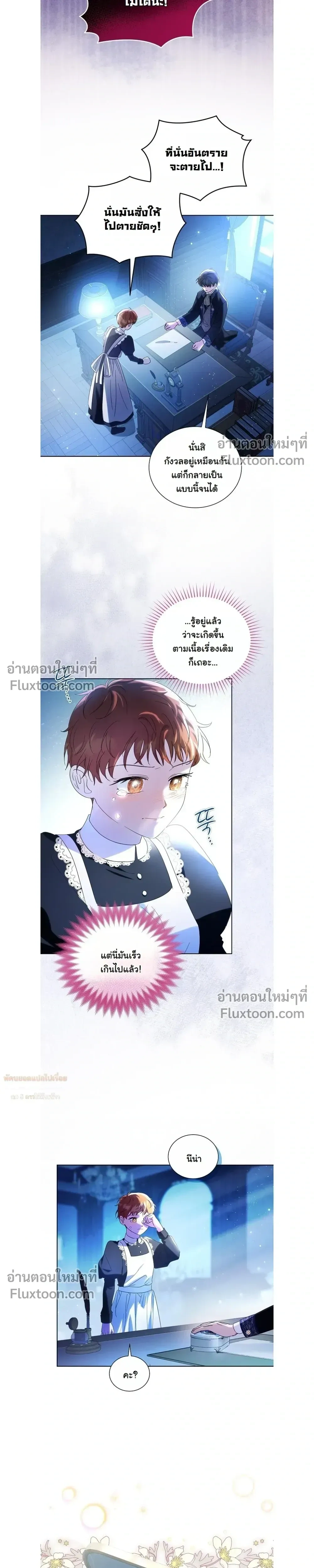 หน้าที่ 19