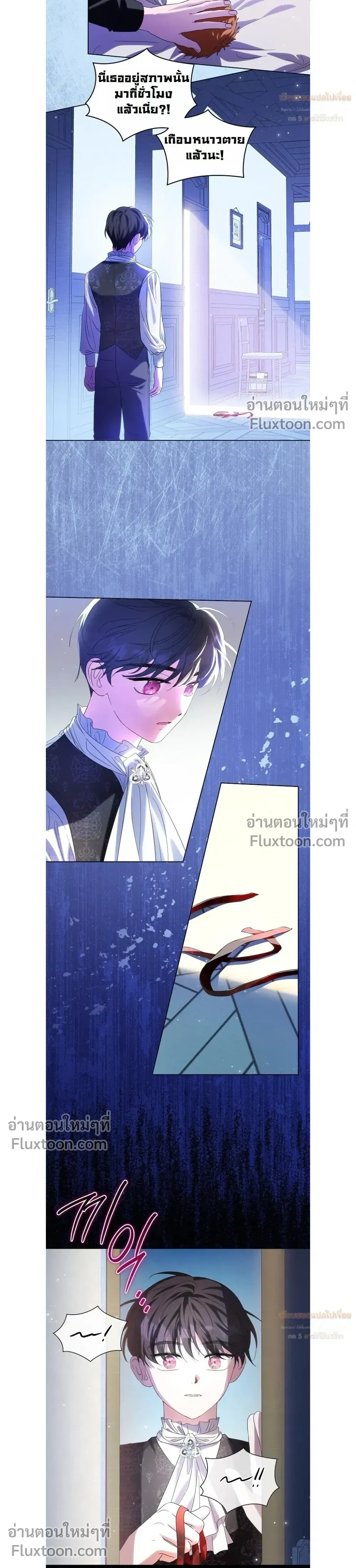 หน้าที่ 9