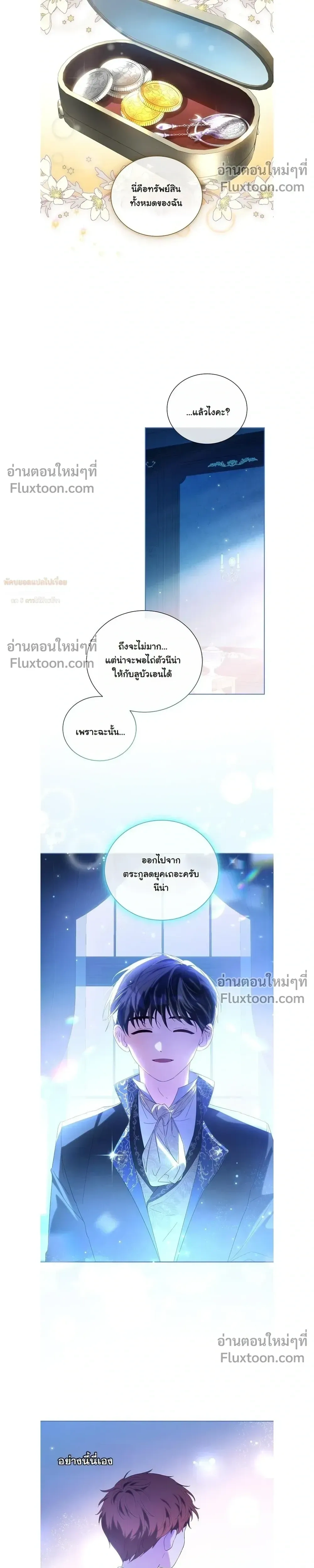 หน้าที่ 20