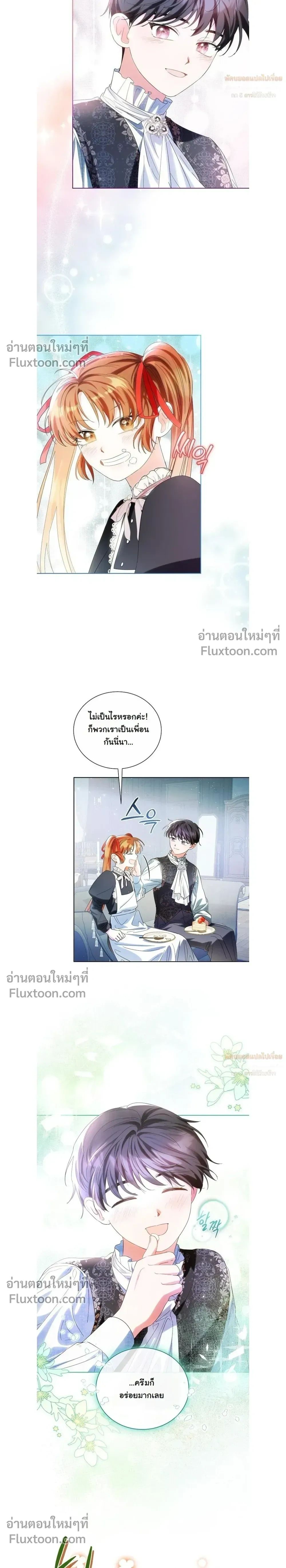 หน้าที่ 3