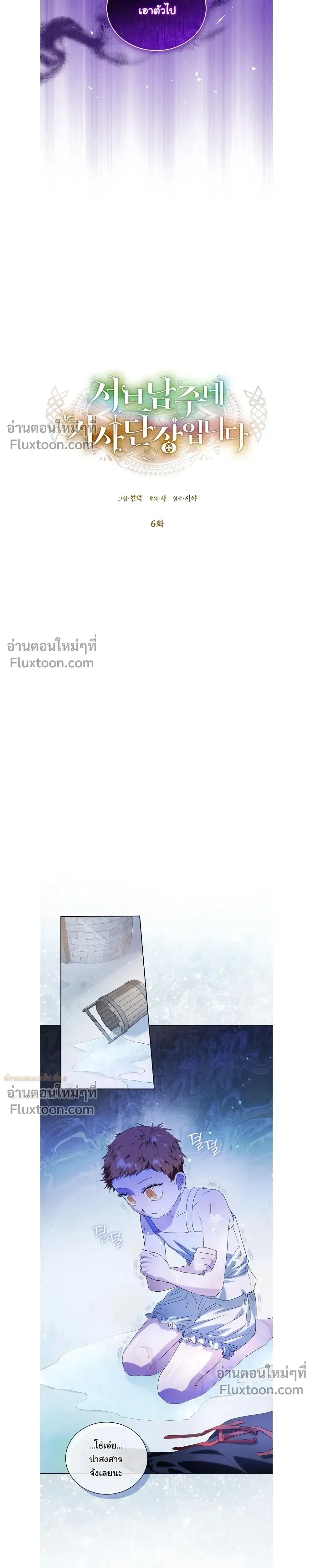 หน้าที่ 7