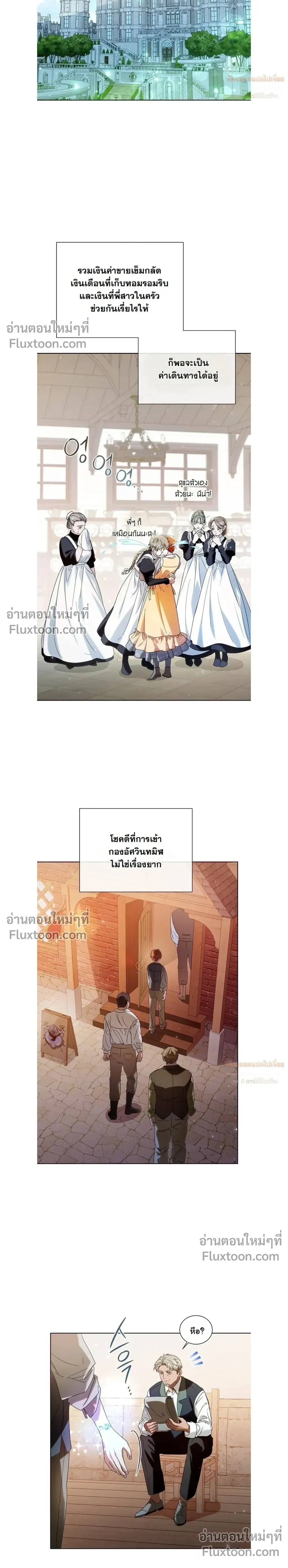 หน้าที่ 3