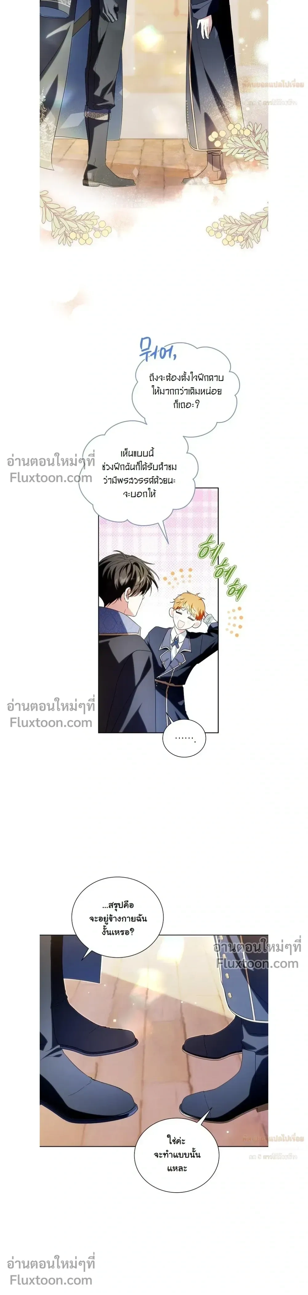 หน้าที่ 15