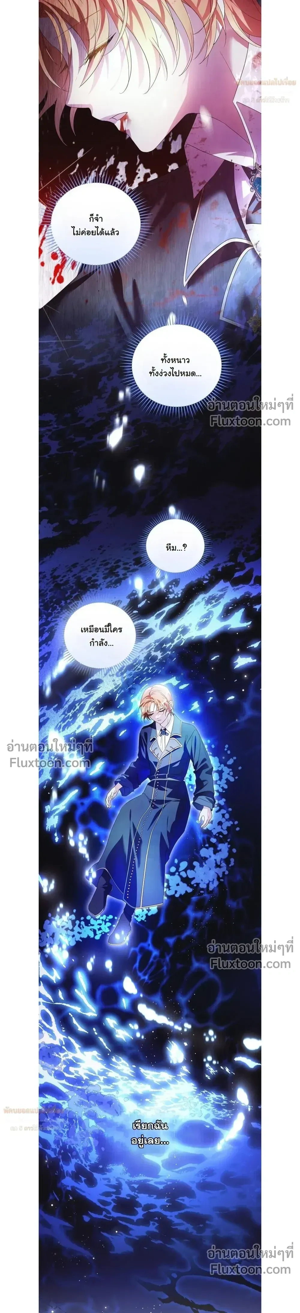 หน้าที่ 3