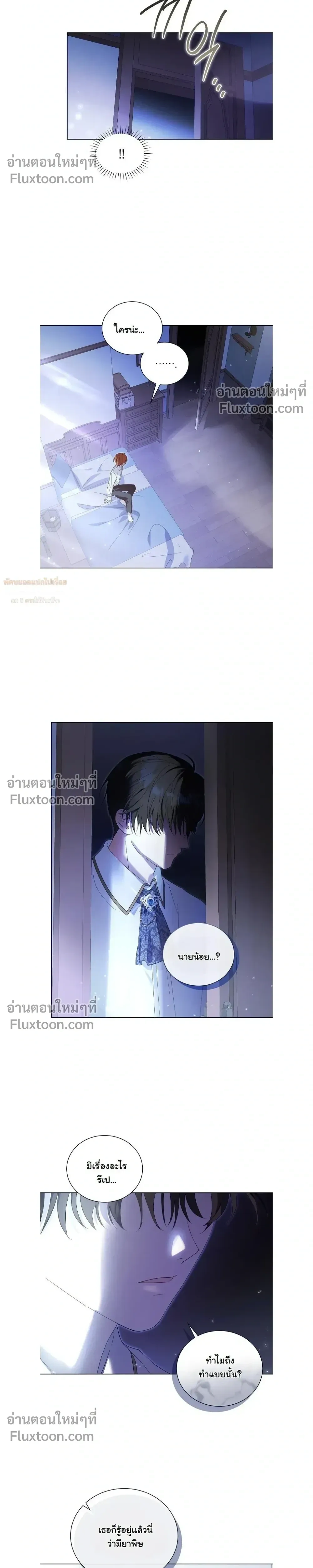 หน้าที่ 23