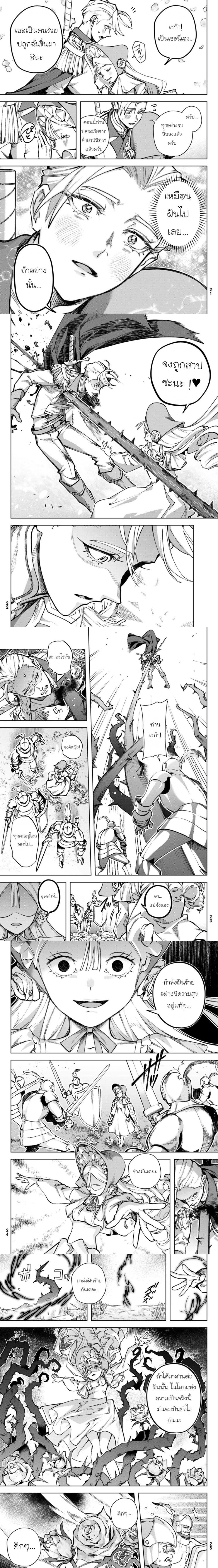 หน้าที่ 4