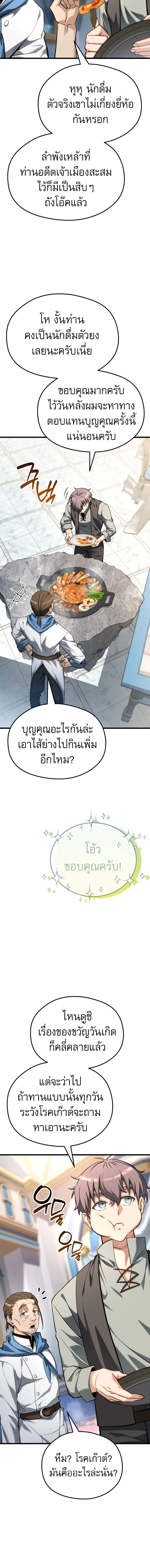หน้าที่ 34