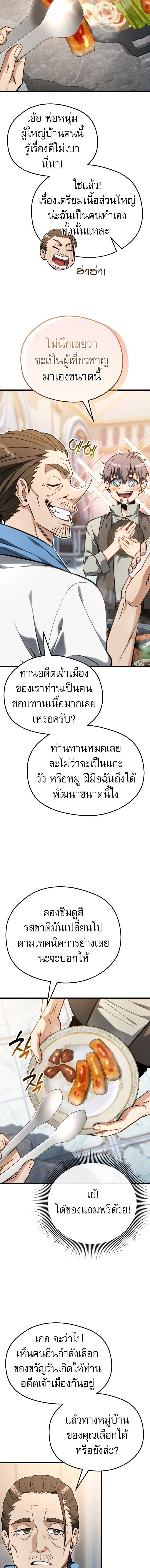 หน้าที่ 32