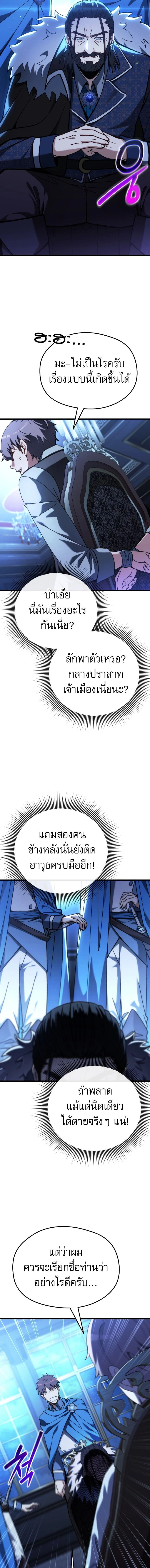 หน้าที่ 40