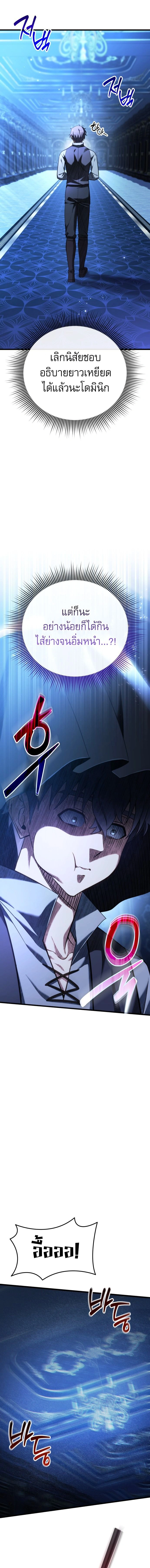 หน้าที่ 37