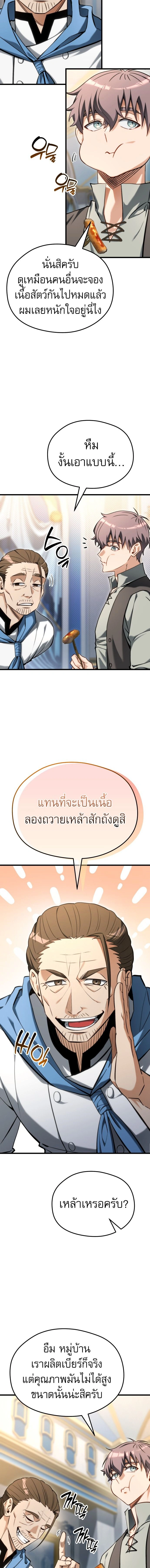 หน้าที่ 33