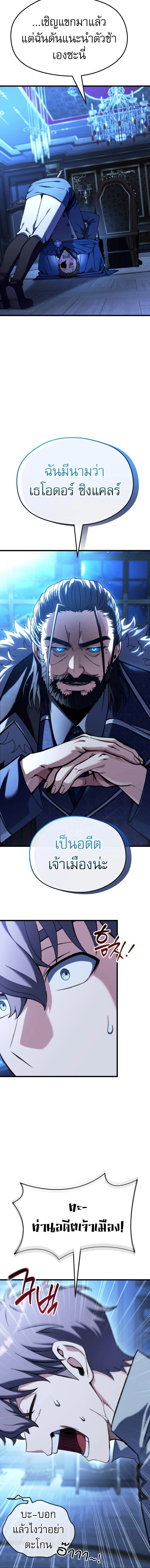 หน้าที่ 42