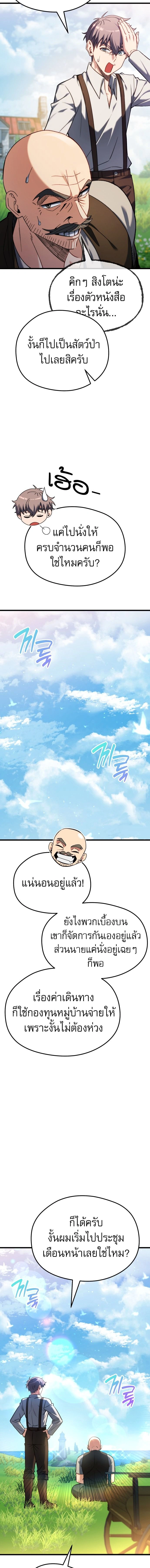 หน้าที่ 25