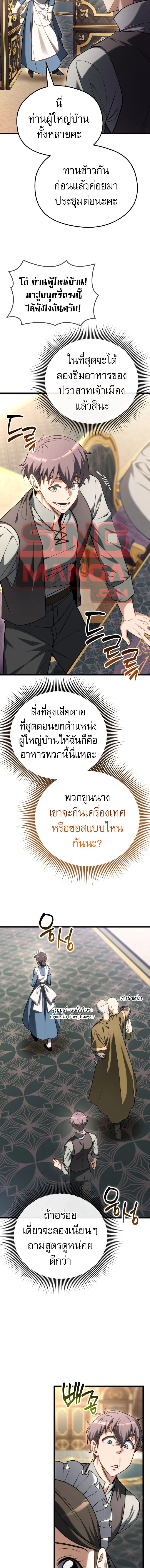 หน้าที่ 29