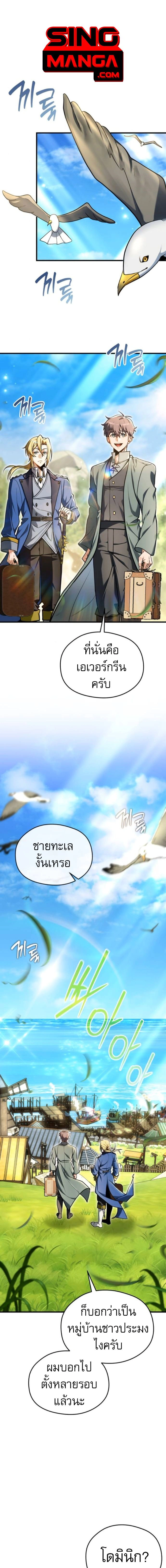 หน้าที่ 1