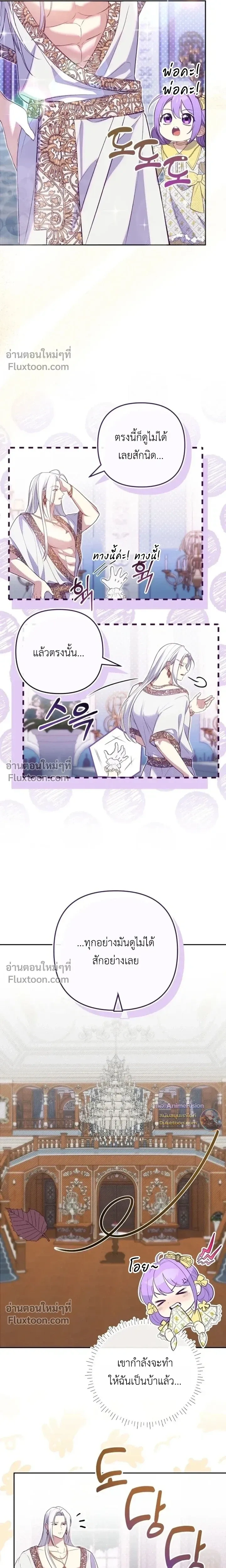 หน้าที่ 16