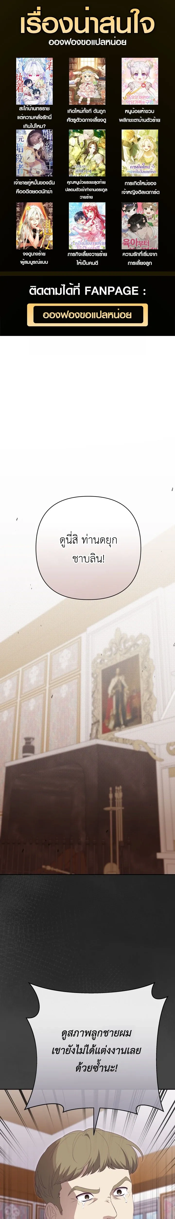 หน้าที่ 1