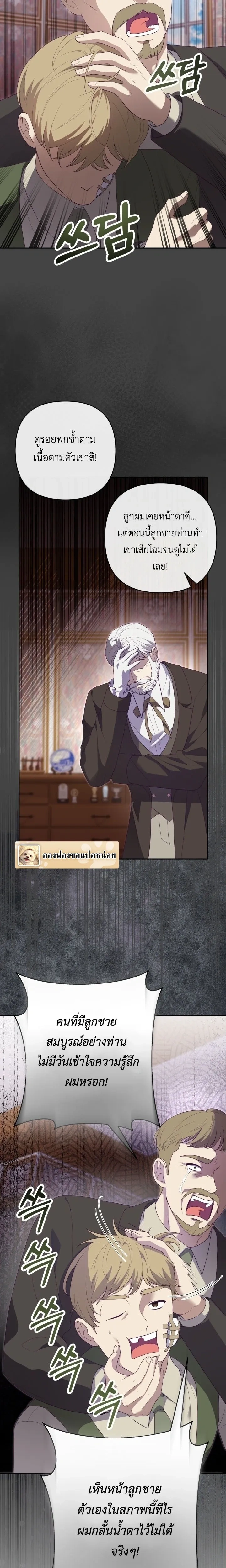 หน้าที่ 2