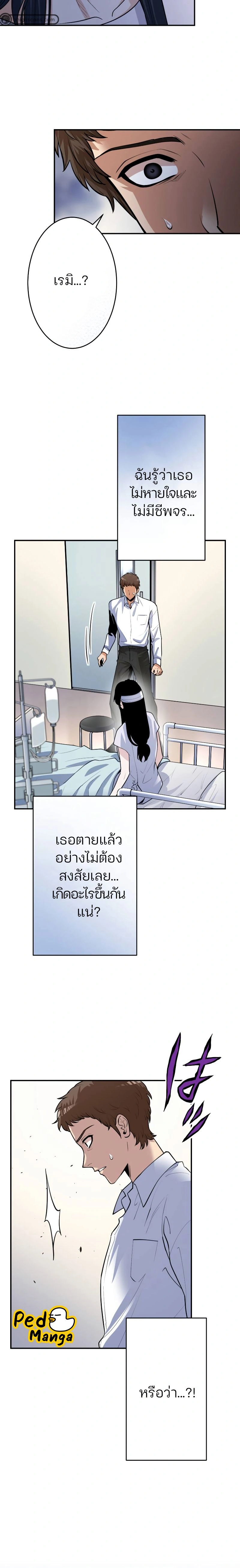 หน้าที่ 6
