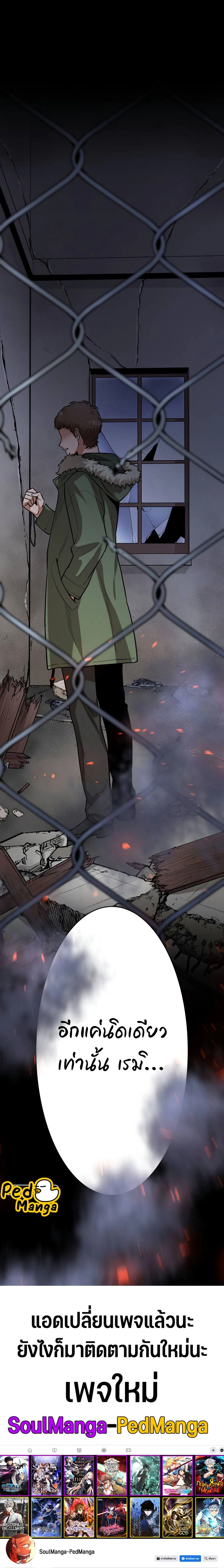 หน้าที่ 31