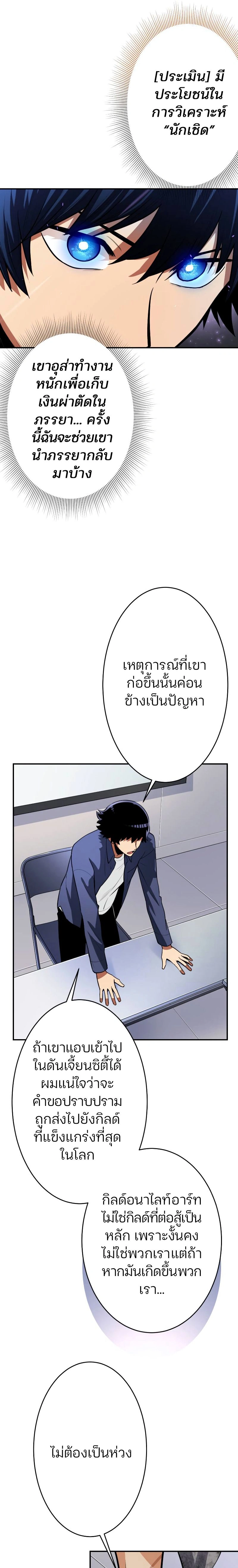 หน้าที่ 25