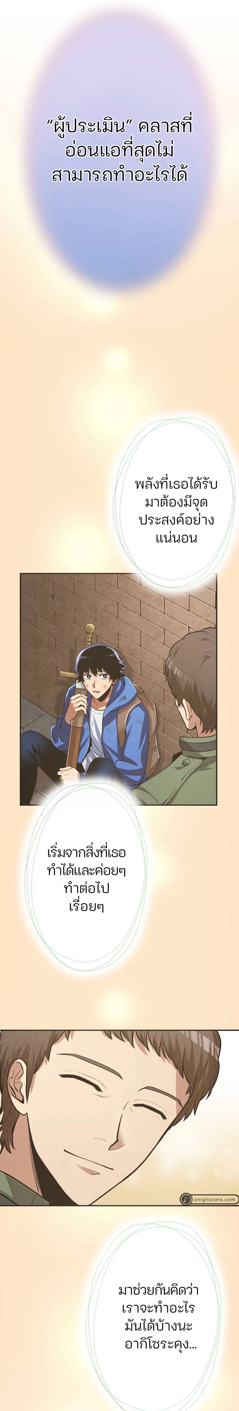 หน้าที่ 23