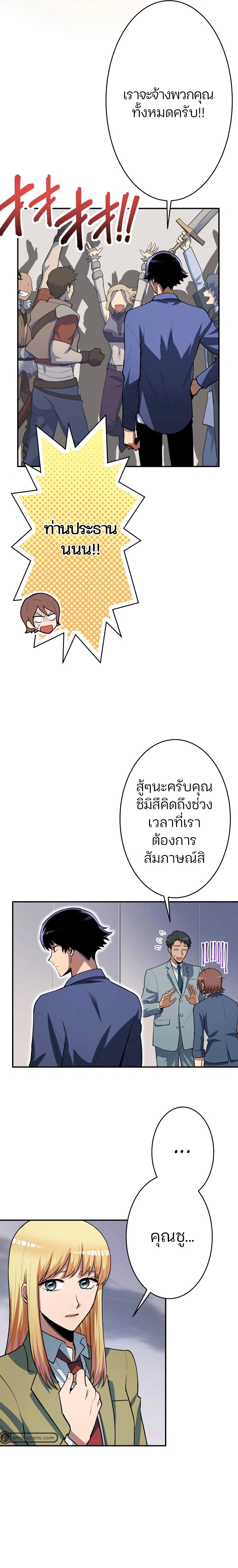 หน้าที่ 29