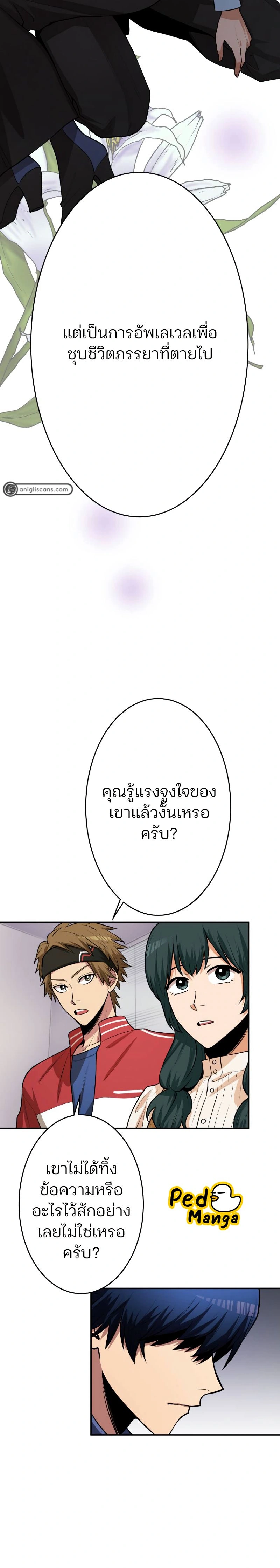 หน้าที่ 20