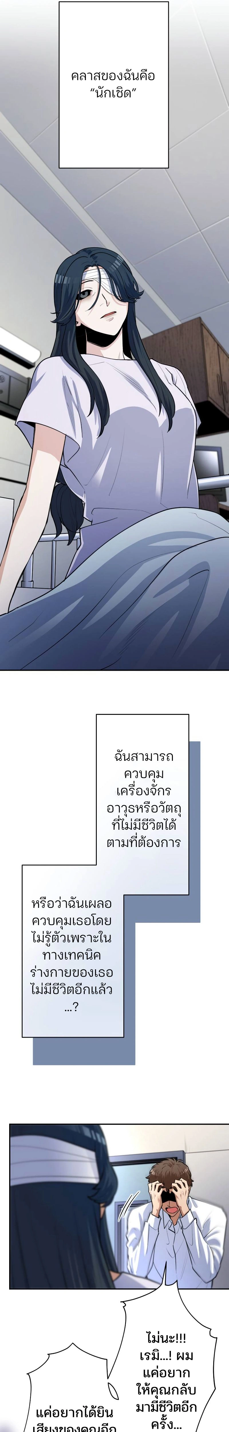 หน้าที่ 7