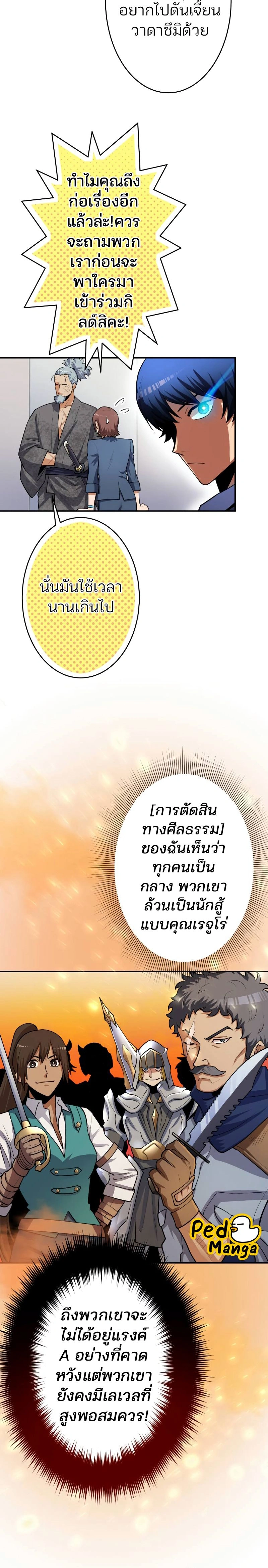 หน้าที่ 28