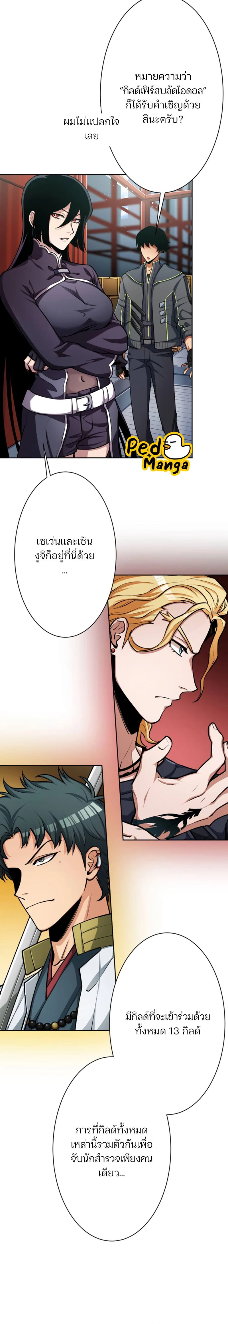 หน้าที่ 10