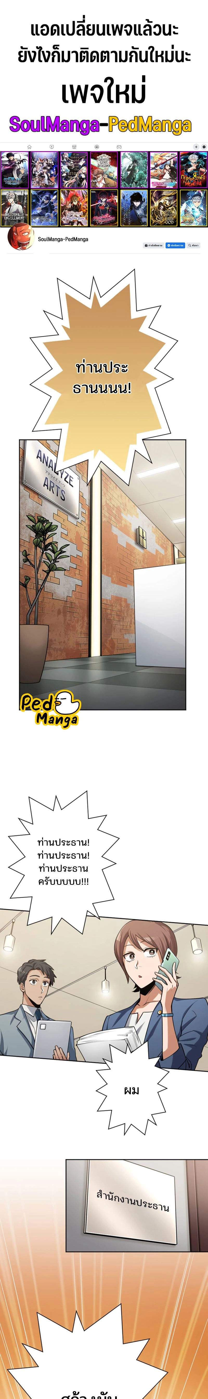 หน้าที่ 1