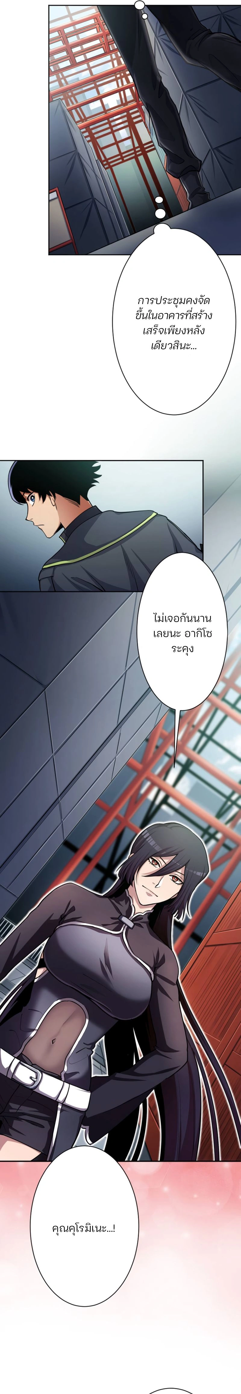 หน้าที่ 9