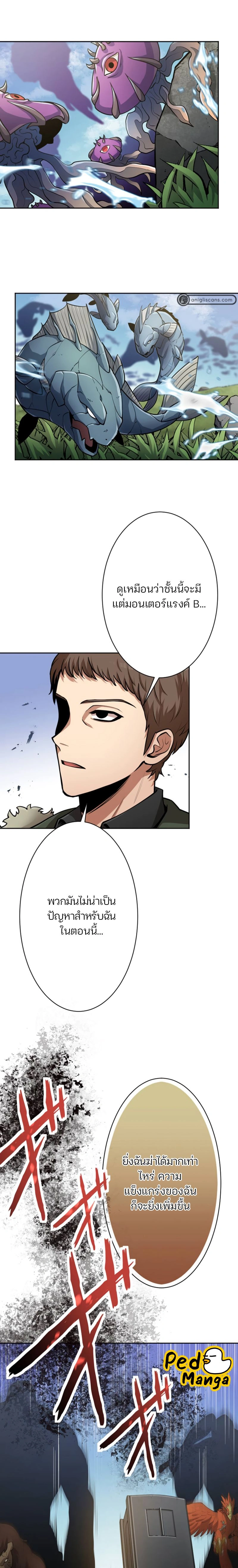 หน้าที่ 14