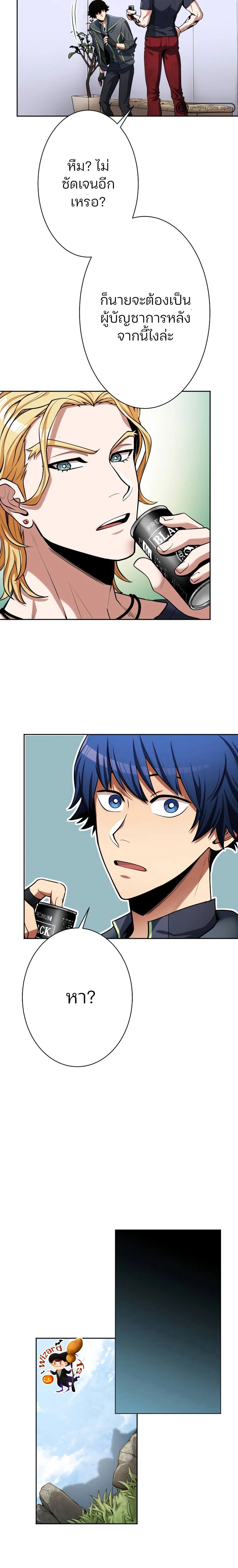 หน้าที่ 18