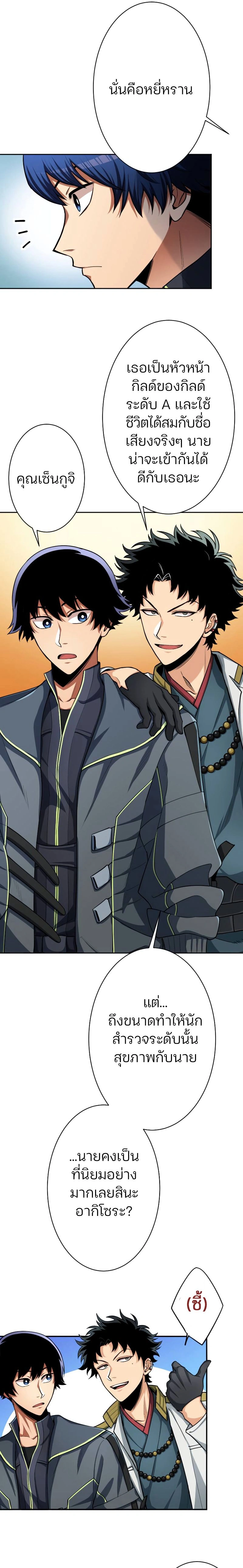 หน้าที่ 15