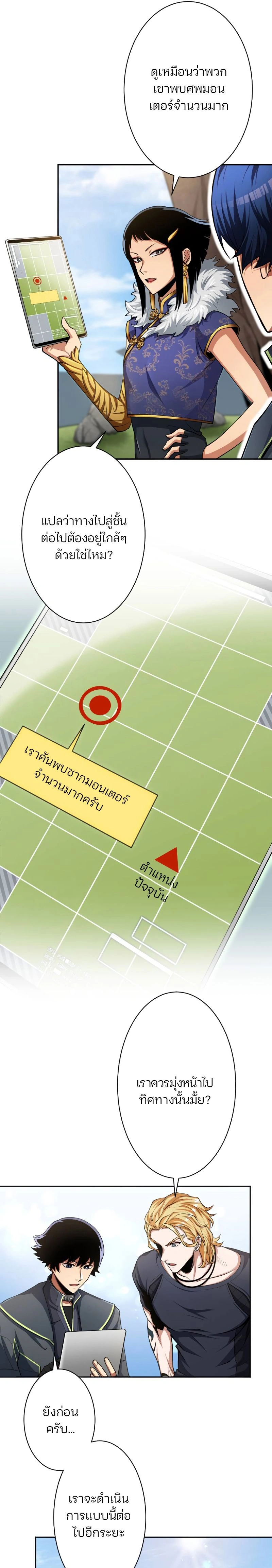 หน้าที่ 13
