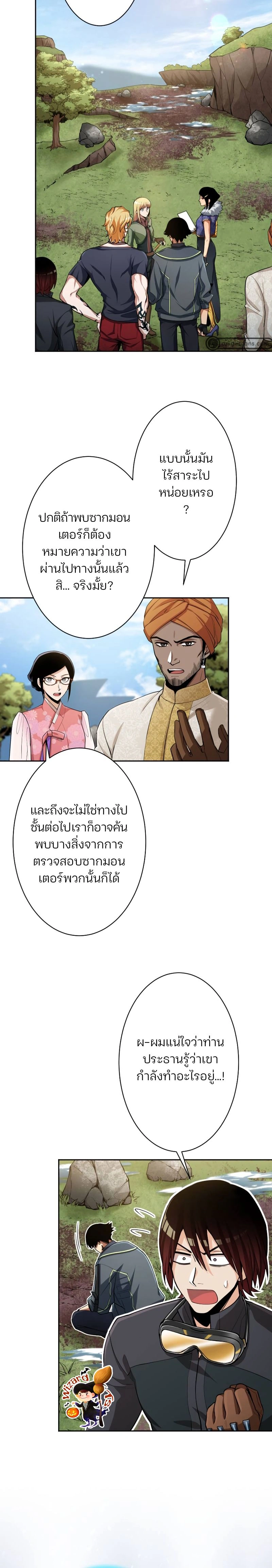 หน้าที่ 14