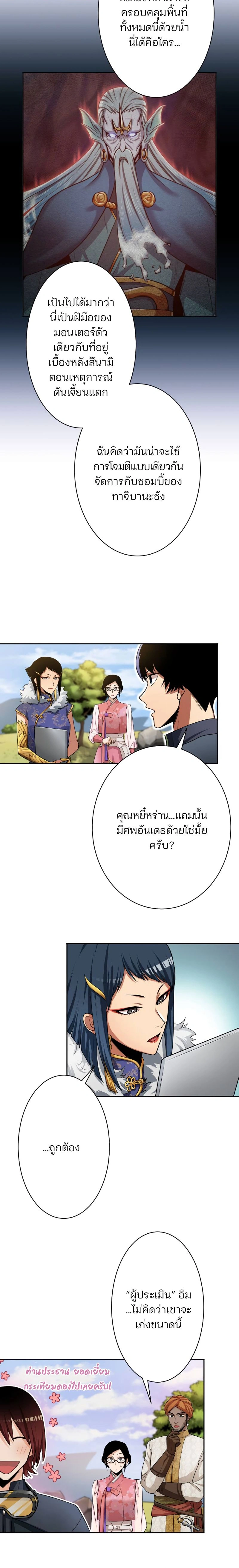 หน้าที่ 16
