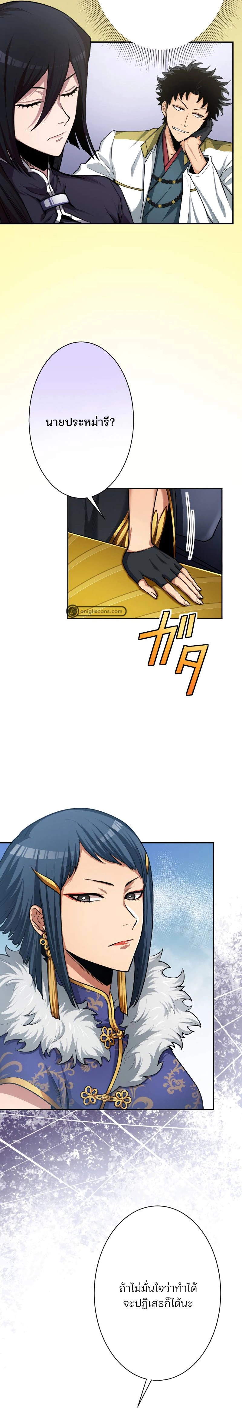 หน้าที่ 4