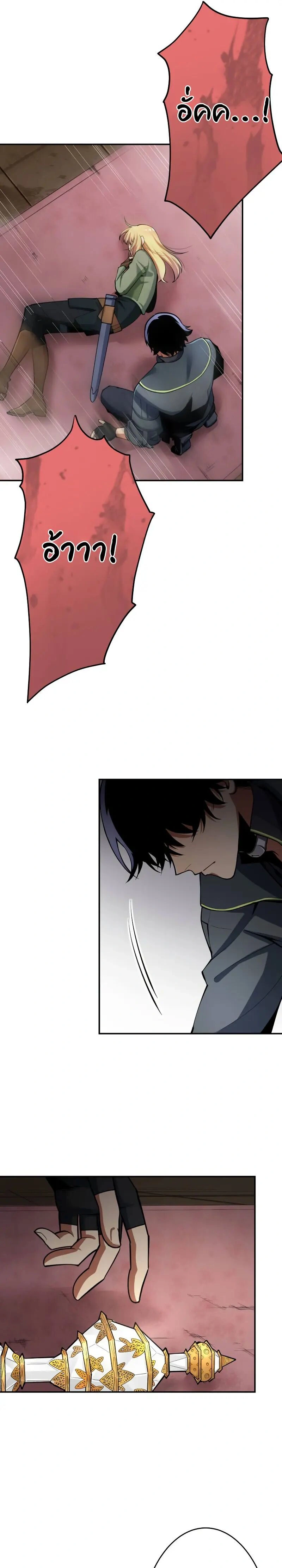 หน้าที่ 15