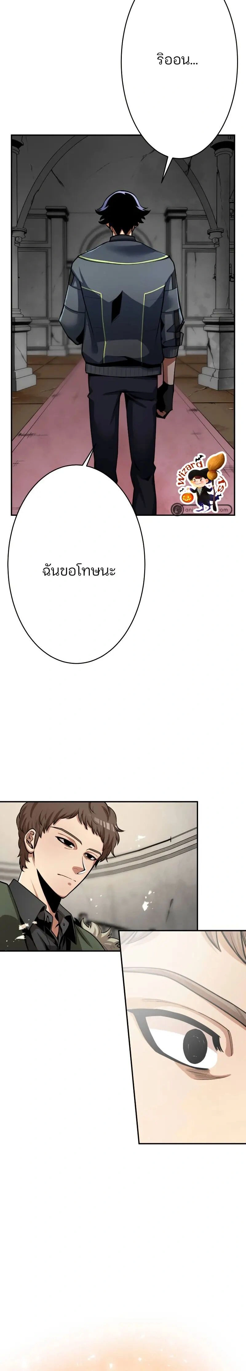 หน้าที่ 16