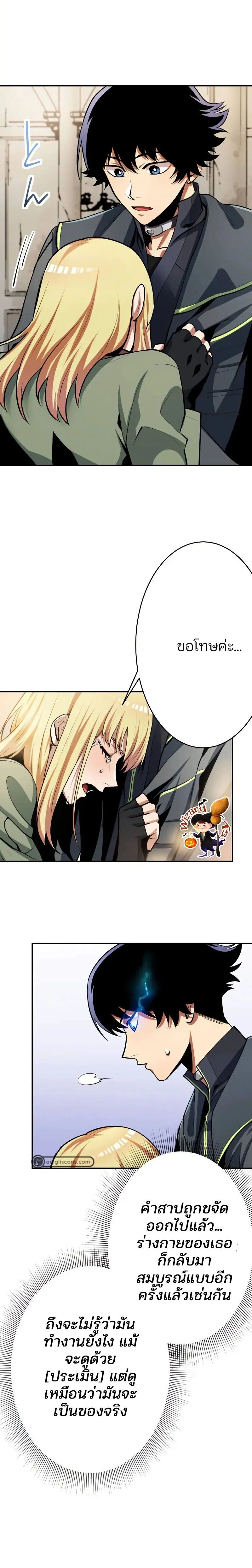 หน้าที่ 19