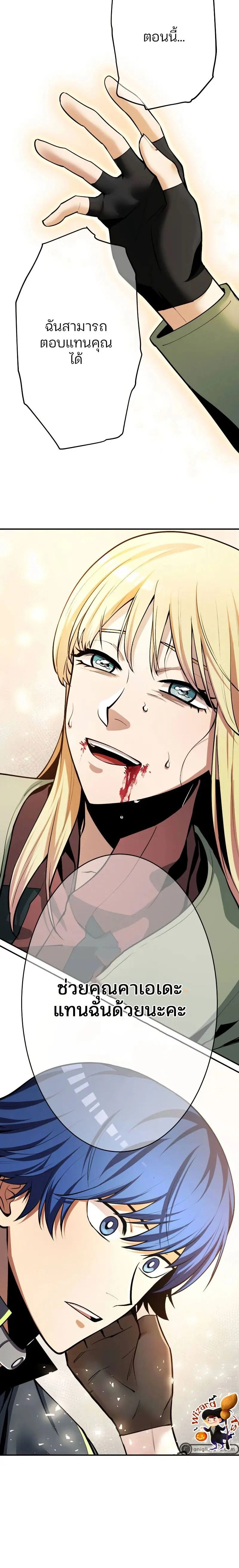 หน้าที่ 14