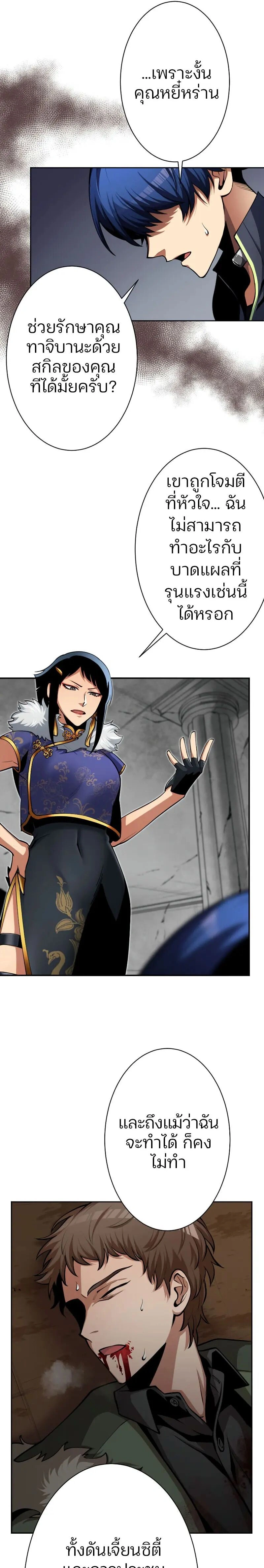 หน้าที่ 19