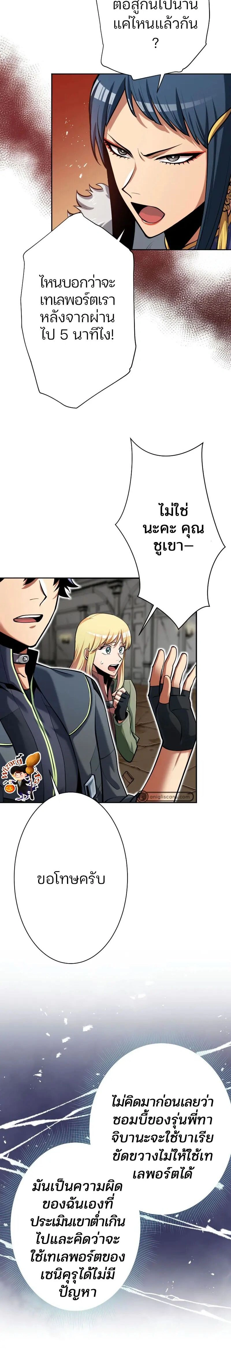 หน้าที่ 11
