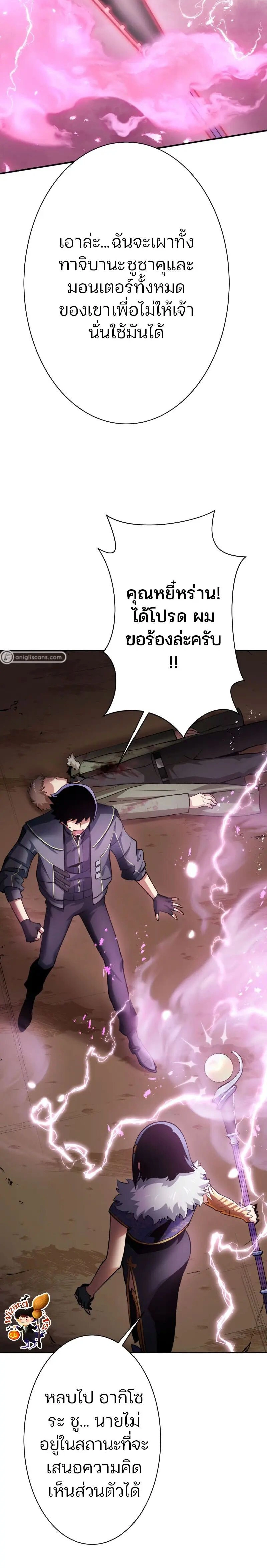 หน้าที่ 24