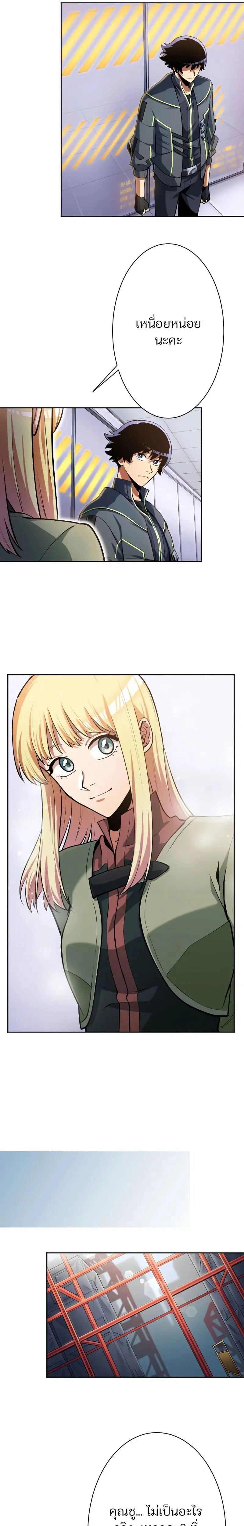 หน้าที่ 15