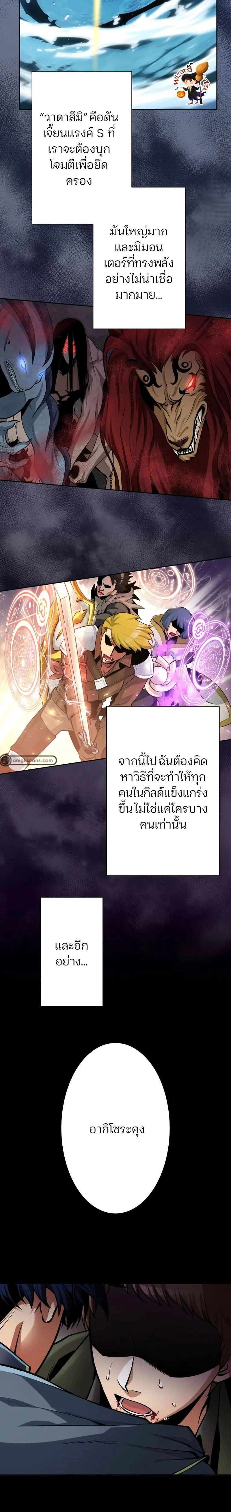 หน้าที่ 20